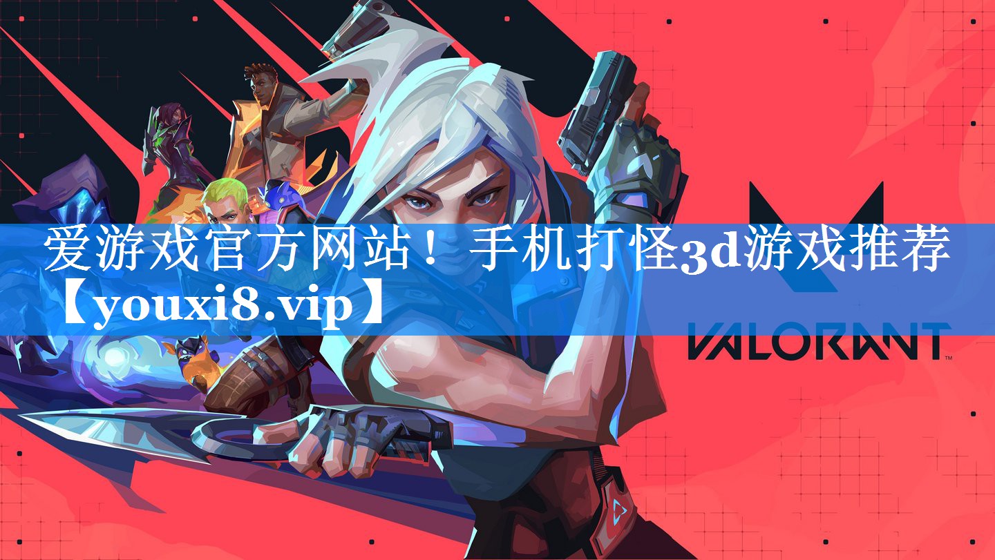 手机打怪3d游戏推荐