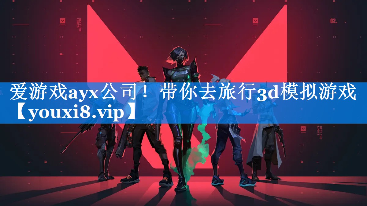 带你去旅行3d模拟游戏 带你去旅行3d模拟游戏