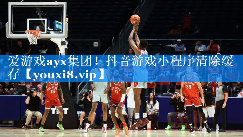 抖音游戏小程序清除缓存 抖音游戏小程序清除缓存